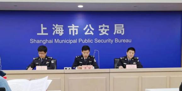 “直播带赌”“线下代理”“平台维护”无所不用——上海公安机关零容忍打击跨境