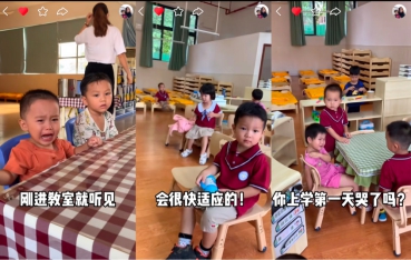 快手上的开学季 老铁：“原来久违的开学场景是这样的”