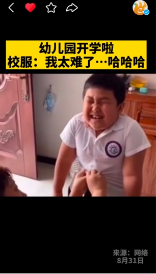快手上的开学季 老铁：“原来久违的开学场景是这样的”