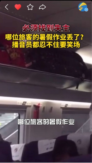 快手上的开学季 老铁：“原来久违的开学场景是这样的”