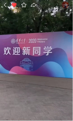 快手上的开学季 老铁：“原来久违的开学场景是这样的”