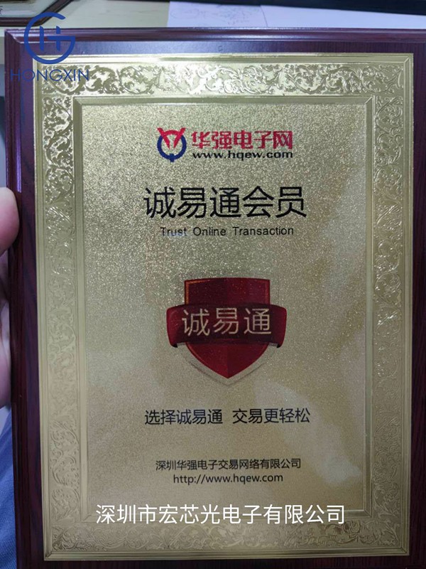 深圳光宝代理商LITEON公司