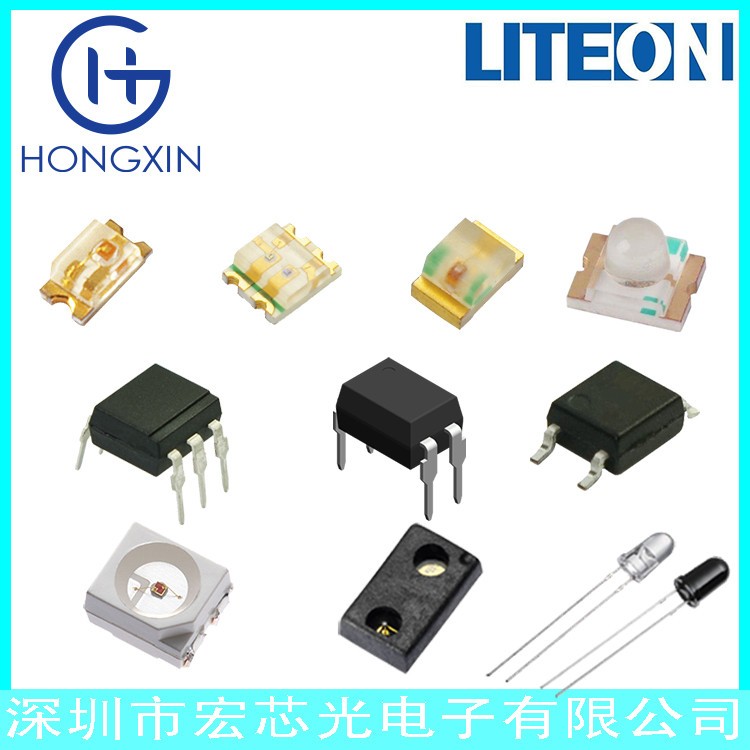 深圳光宝代理商LITEON公司