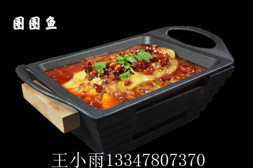 快餐品牌代理哪家好 南京圈圈鱼烤鱼饭色香味俱全 - 企业 - 信阳日报官方网站