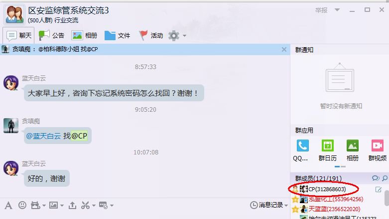 广州黄埔区工业企业、科技企业复工复产备案指南（条件+流程）