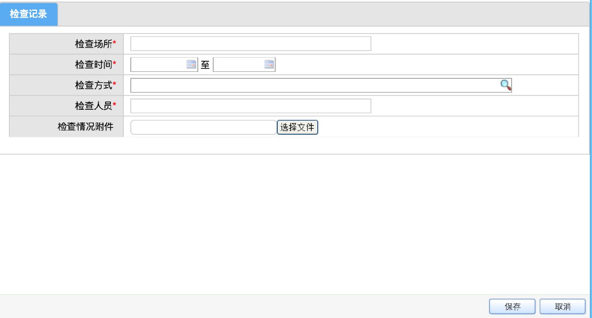 广州黄埔区工业企业、科技企业复工复产备案指南（条件+流程）