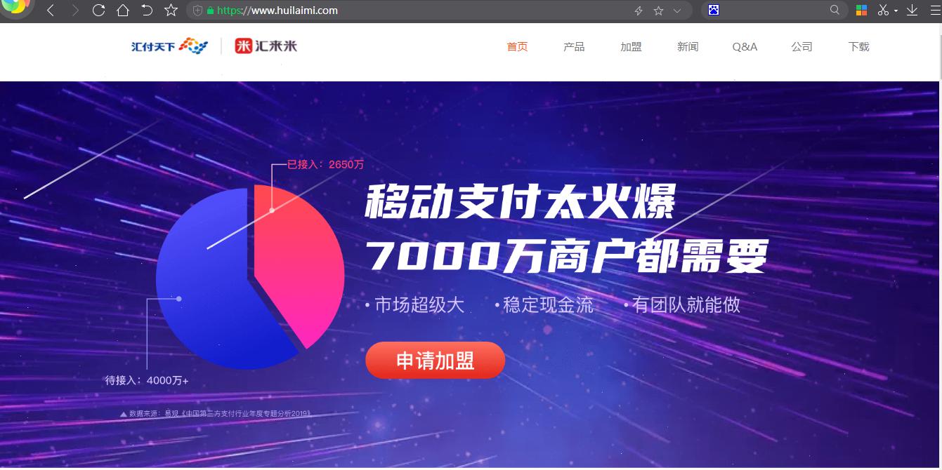 汇来米加盟好不好？汇来米代理商有哪些优势？
