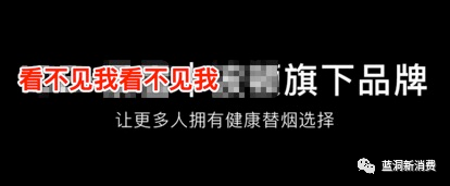深圳两家电子烟涉嫌做局诱骗代理商加盟：已被起诉