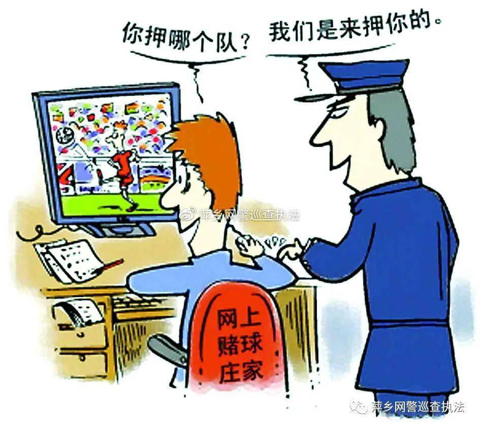 萍乡一女子为网络做代理获刑一年六个月