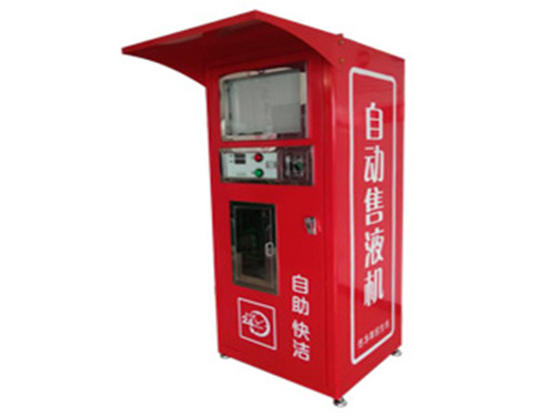 唐山小区洗衣液售卖机代理产品如何检测纸币面值