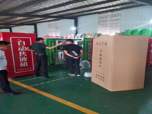唐山小区洗衣液售卖机代理产品如何检测纸币面值