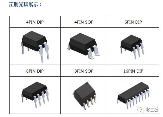 这家亿光的代理商用定制光耦居然把公司卖出了125亿元天价！