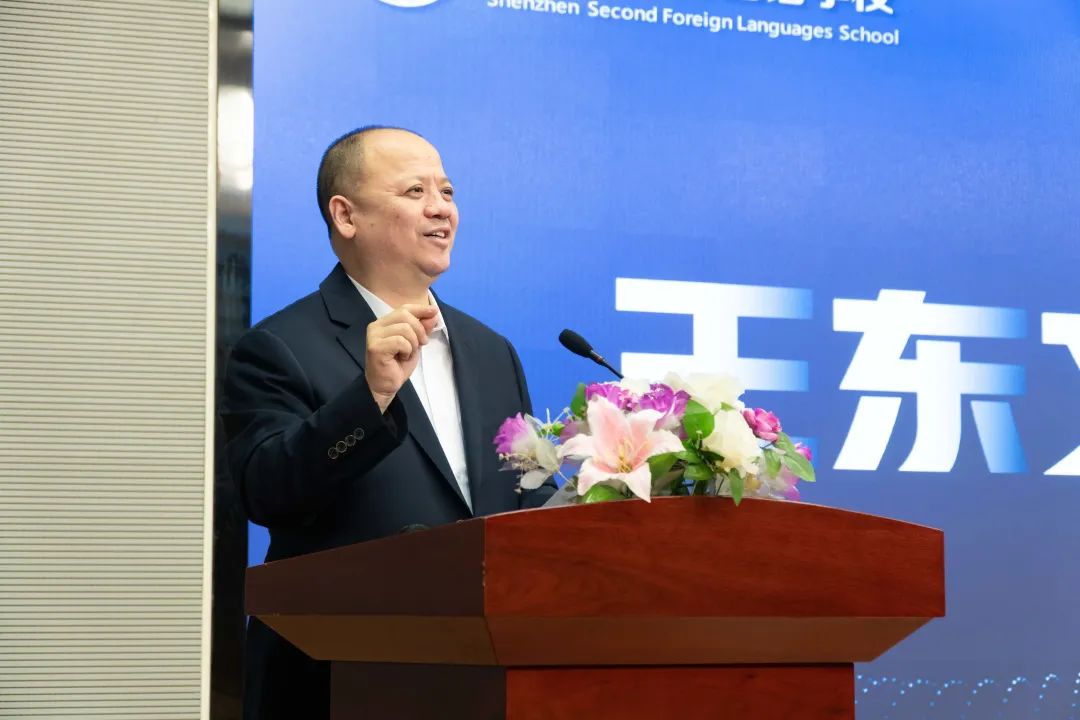 广东省科普教育基地揭牌暨科技阅读会启动仪式在深二外举行