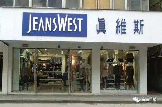 裁员6000多人、关店1300多家！珠海这间“烂通街”的潮牌如今也要倒闭了！