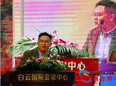 2017广东科技金融论坛创新创业项目路演会成功举办