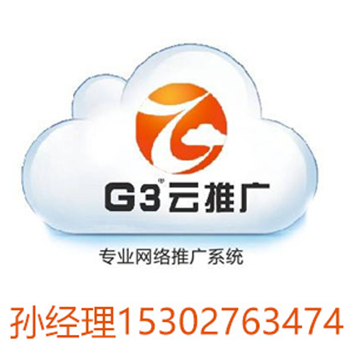 建网站代理