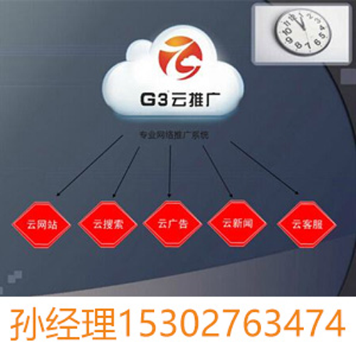 建网站代理