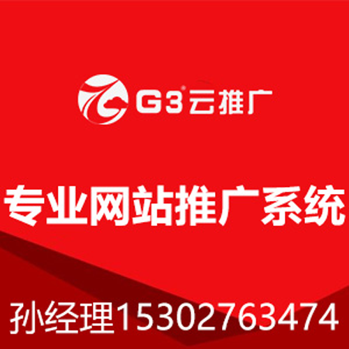 建网站代理