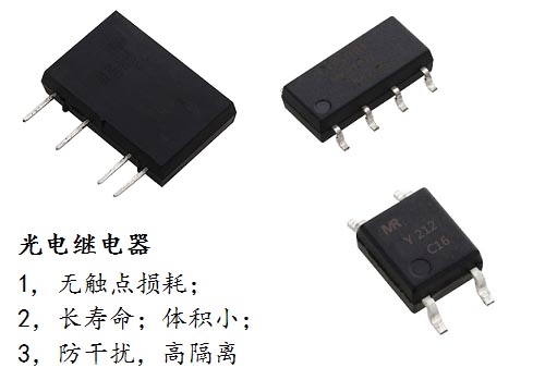 SOP8ADUM2286ARIZ电路图