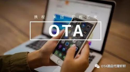酒店代理商究竟是如何赚钱的？是骗局吗？