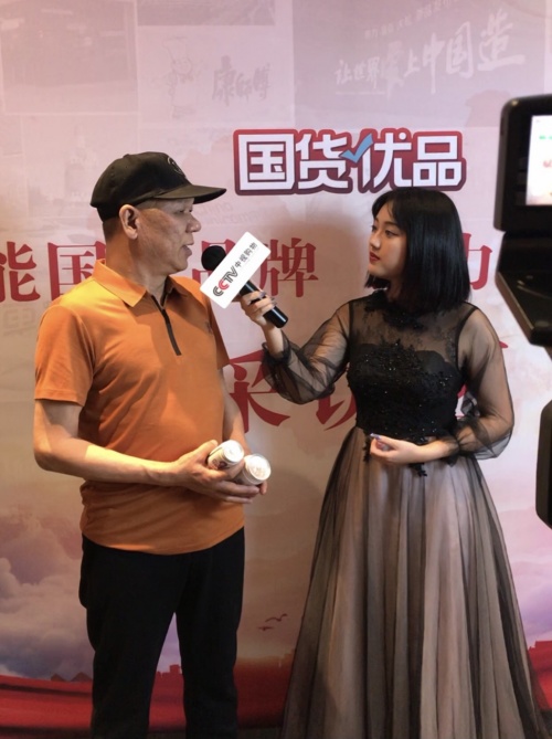 恭喜广东益力生物科技有限公司----入围CCTV中视购物国货优品栏目