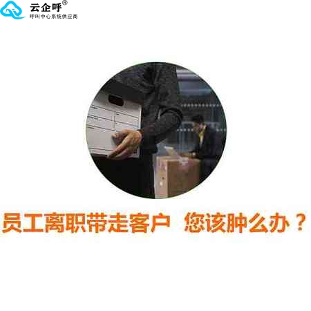 滚动：网络营销自动外呼营销系统怎么做代理2022发布