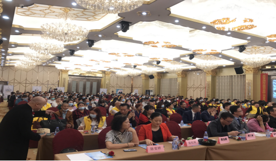 广东膳养芳大健康启动庆典
