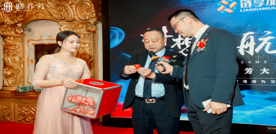 广东膳养芳大健康启动庆典
