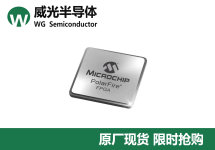 SBC856ALT1G现货很多2n7000rlrag【威光半导体】
