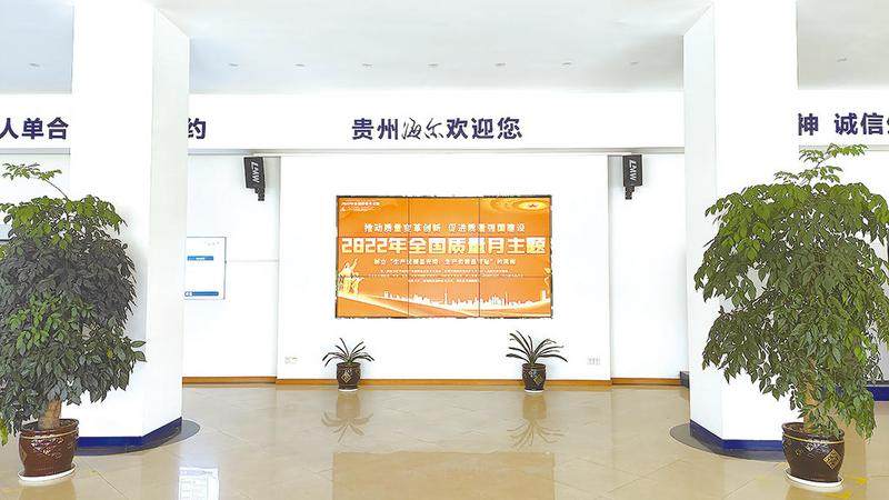 海尔智家：以质量创新引领行业高质量发展