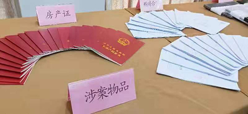初中学历男子开网站：3个月非法获利过亿