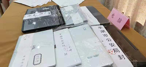 初中学历男子开网站：3个月非法获利过亿