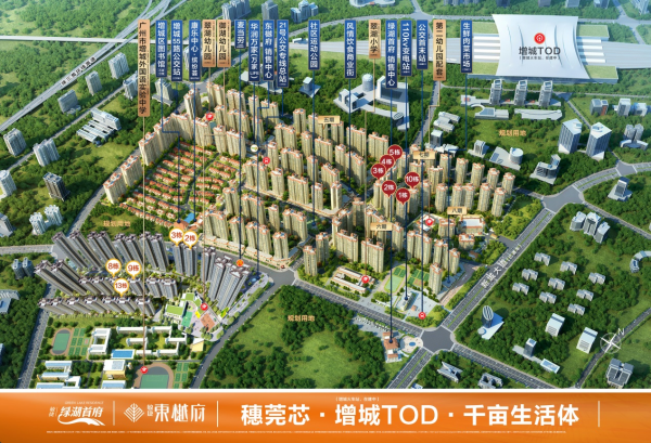 以交付力印证产品力 广州敏捷绿湖首府荣膺“年度湾区美好人居优秀住宅”