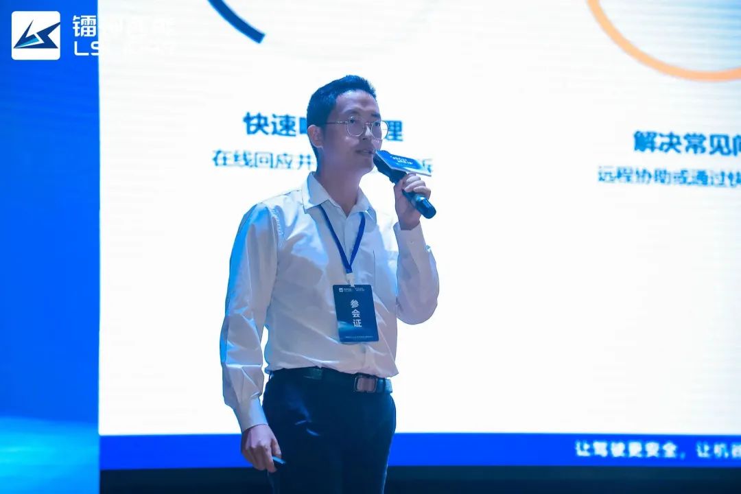 【亮点回顾】镭神智能3D SLAM无人叉车招商代理大会暨新品发布会成功！
