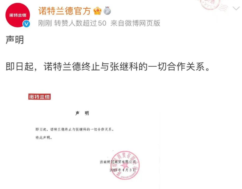 删除、下架、终止合作…众多品牌“抛弃”张继科！他曾被曝16岁涉赌输钱后离队出走！