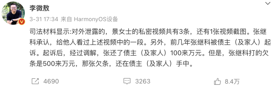删除、下架、终止合作…众多品牌“抛弃”张继科！他曾被曝16岁涉赌输钱后离队出走！