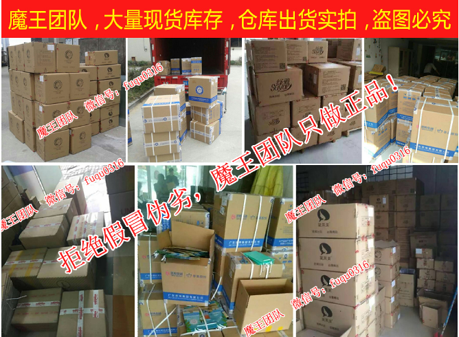 微商魔王团队教你怎么做好微商代理
