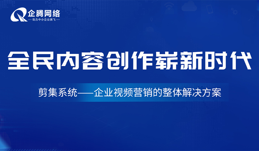 重庆广告推广代理怎么做效果好