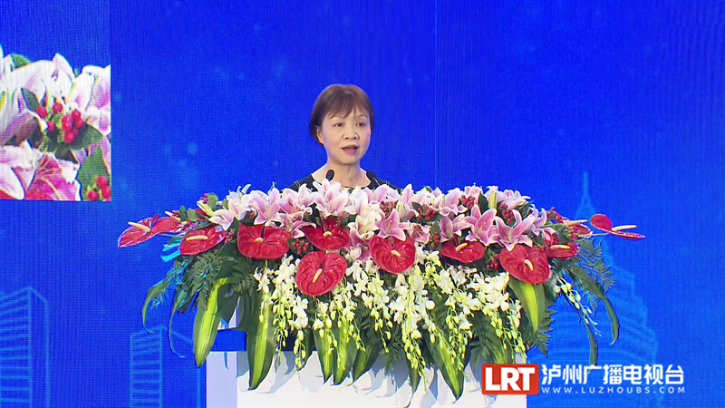第十七届中国国际酒业博览会泸州投资推介会暨项目签约仪式举行