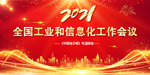 亿光电子：LED封装龙头的中国生意经
