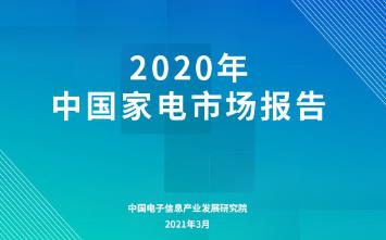 亿光电子：LED封装龙头的中国生意经