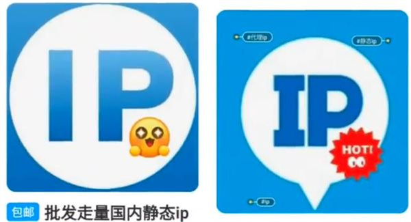 IP属地产业揭秘：8元任改定位 最低6元即可更改IP