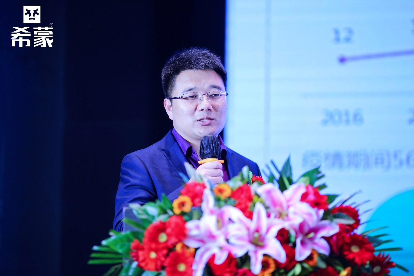 2023中国酸奶饮品高峰论坛暨希蒙酸奶0蔗糖新品发布会在郑州举行