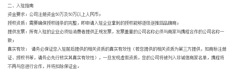 暴涨的假期住宿价格平台的锅？