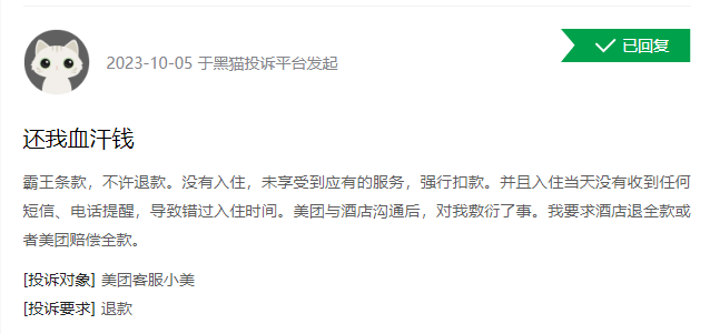 暴涨的假期住宿价格平台的锅？