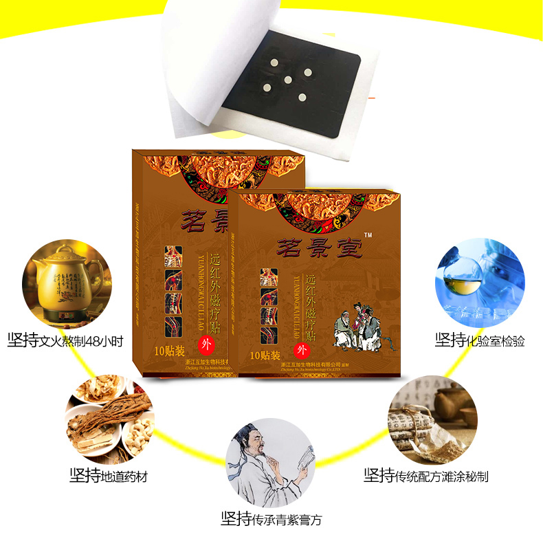 微商代理做什么产品好？茗景堂告诉你