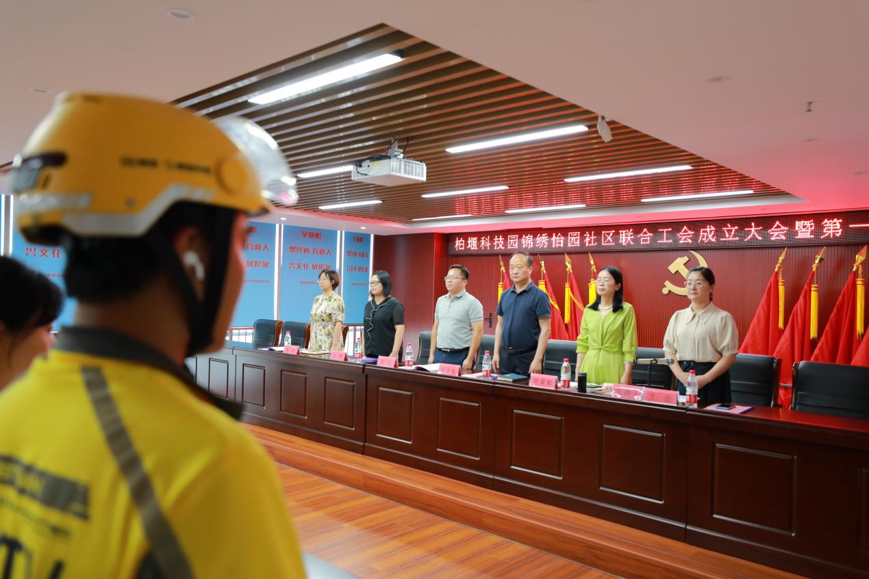 肥西柏堰科技园：拓展“朋友圈”构建“服务圈”绘就工会“同心圆”