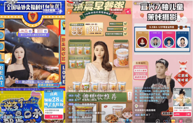 没火过半年AI主播在双11现了原形