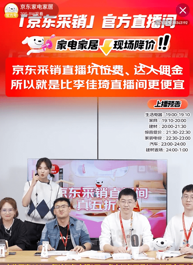 没火过半年AI主播在双11现了原形