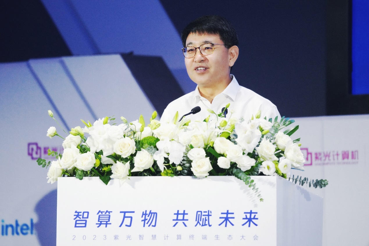 双喜临门！2023紫光智慧计算终端生态大会成功举行 郑州紫光超级智能工厂盛大开工